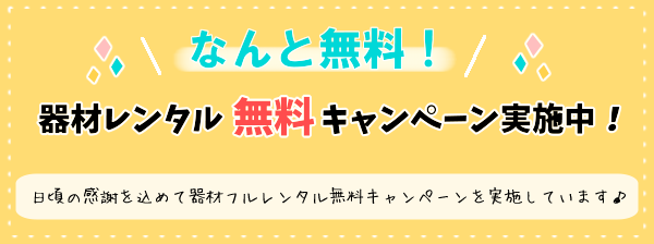 石垣島ダイビング