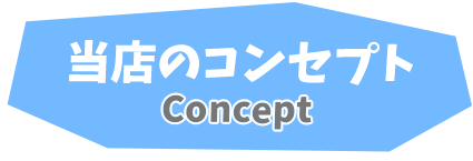 石垣島ダイビングショップ